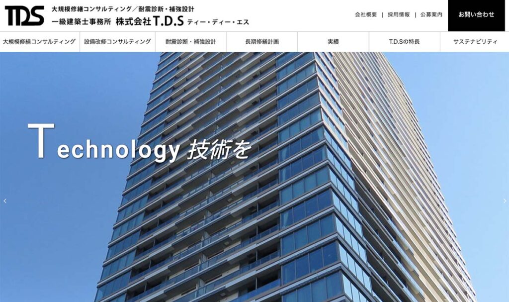株式会社T.D.Sの画像